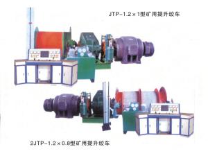 JTP系列礦用提升絞車